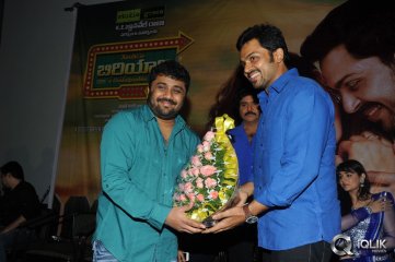 Biriyani Movie Audio Release